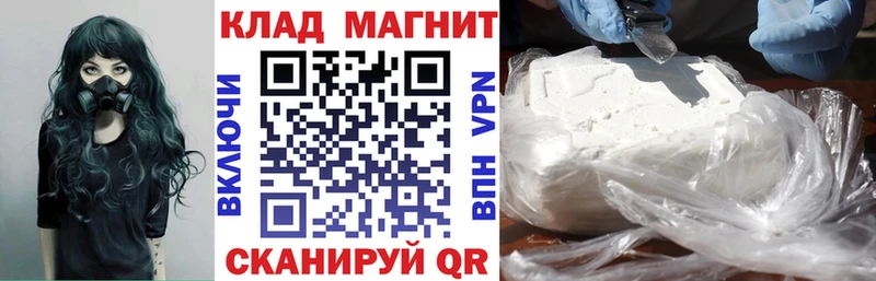 Наркота Кольчугино АМФ МЕФ ГАШ Конопля Cocaine