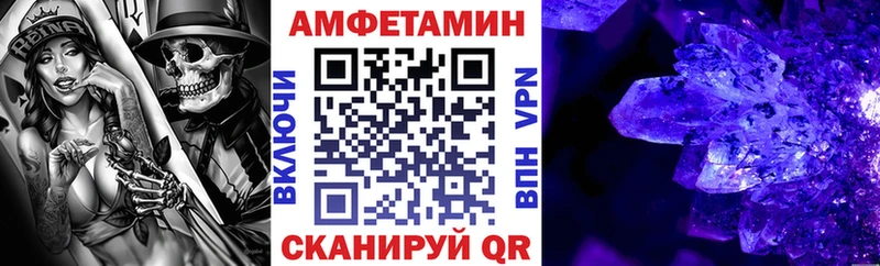 маркетплейс как зайти  Кольчугино  АМФЕТАМИН 98%  как найти  
