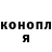 Альфа ПВП Соль elroy Penny