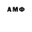 Первитин винт 3Xima Mc