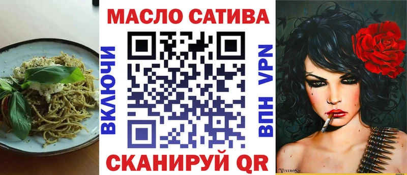 закладка  Кольчугино  blacksprut tor  Cannafood марихуана 