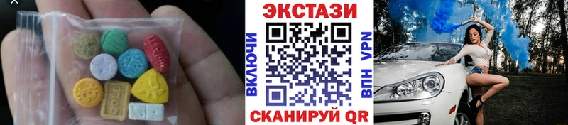 Экстази таблы  mega ссылки  Кольчугино  как найти закладки 