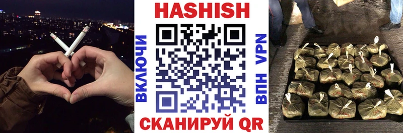 Гашиш VHQ  Кольчугино 