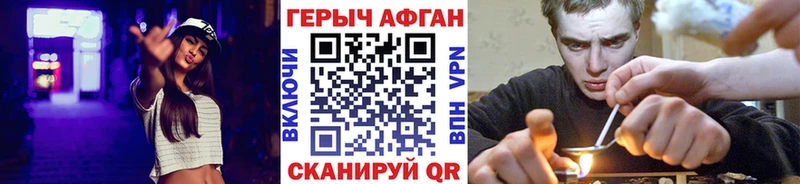 ГЕРОИН белый Кольчугино