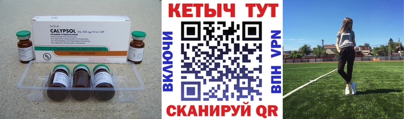 КЕТАМИН ketamine MEGA ТОР дарк нет Telegram Кольчугино