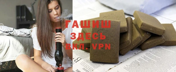 героин Белокуриха
