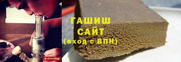 трава Беломорск