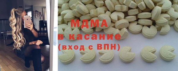 трава Беломорск