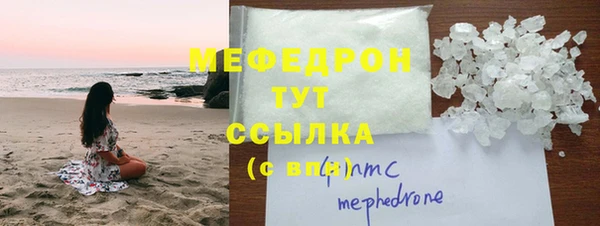 крисы Баксан