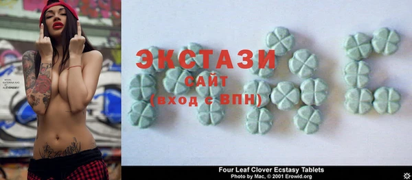 крисы Баксан