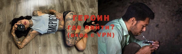 крисы Баксан