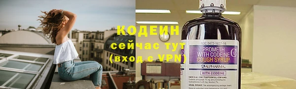 трава Беломорск
