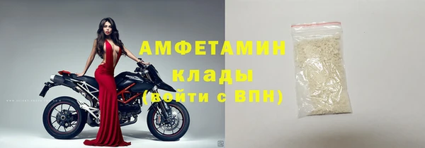 скорость mdpv Балахна