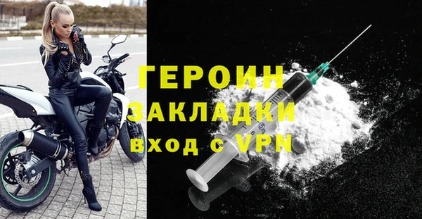 трава Беломорск