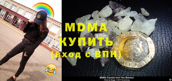 марки lsd Белоозёрский