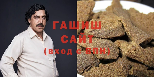 трава Беломорск