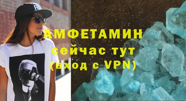 героин Белокуриха