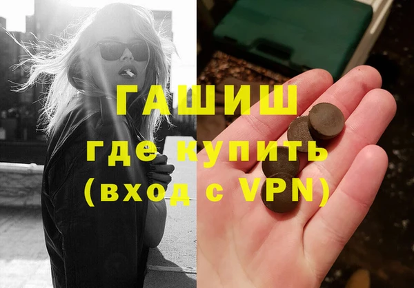 героин Белокуриха