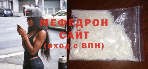 скорость mdpv Балахна