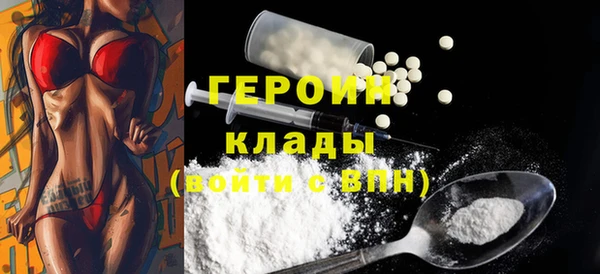 трава Беломорск