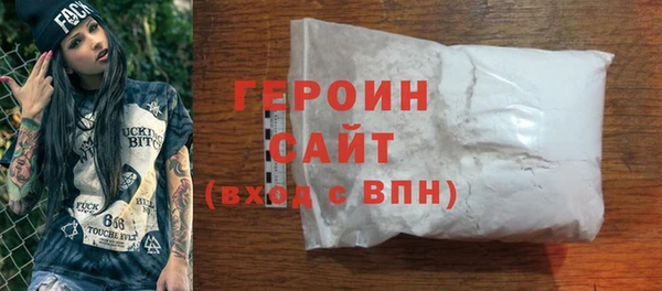 крисы Баксан