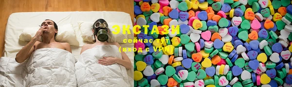 марки lsd Белоозёрский