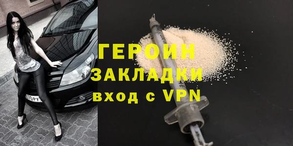 крисы Баксан