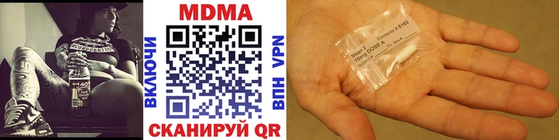 купить наркотик  гидра зеркало  МДМА crystal  Кольчугино 