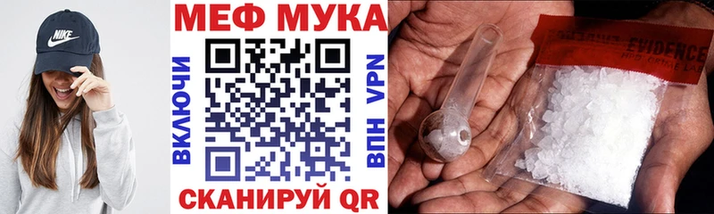 как найти   Кольчугино  МЕФ 4 MMC 