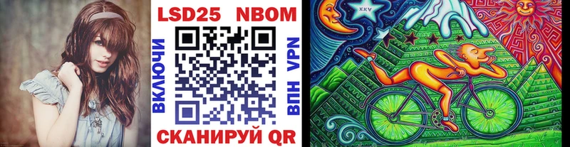 Марки N-bome 1500мкг  Кольчугино 