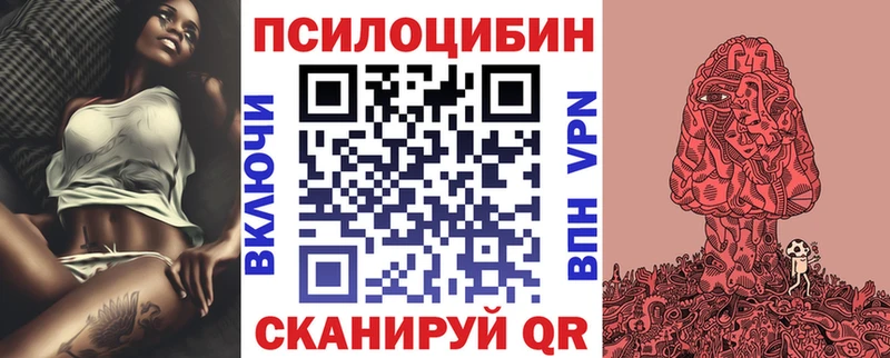 Галлюциногенные грибы MAGIC MUSHROOMS Кольчугино